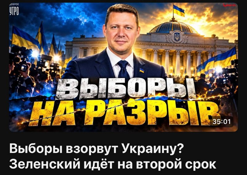 Фото поста канала Миха Анархист Чаплыга