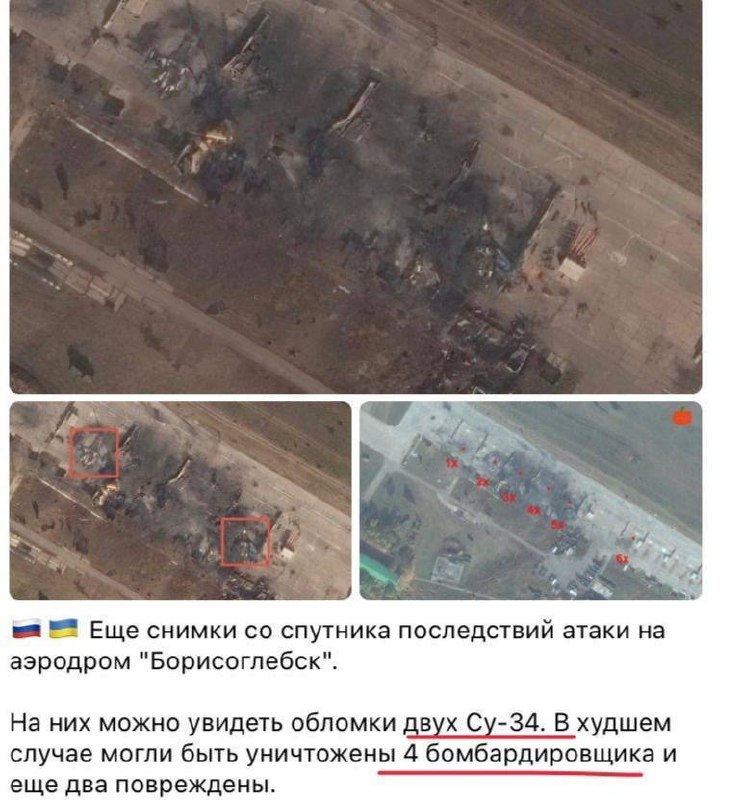 Фото поста канала  ВОЙНА [ Россия Украина Израиль ]