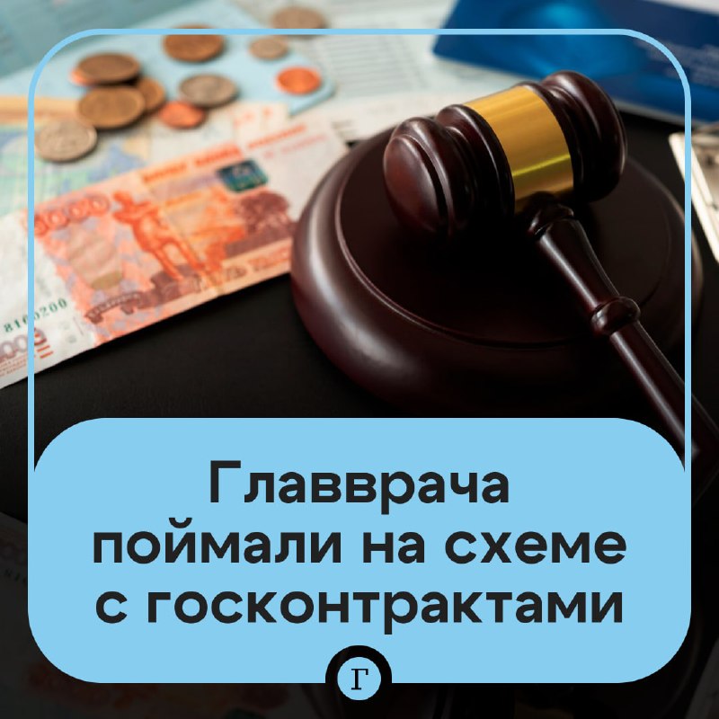 Фото поста канала  Газета.Ru