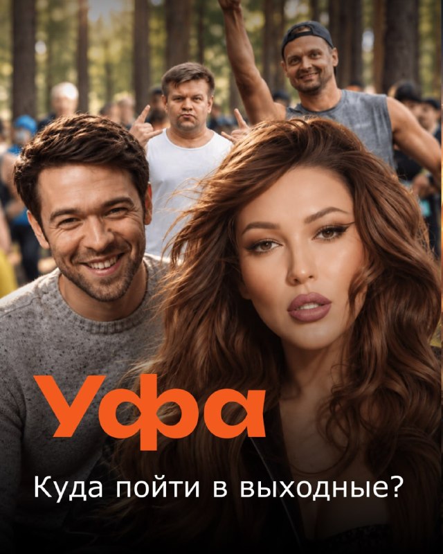 Фото поста канала  Телеканал UTV
