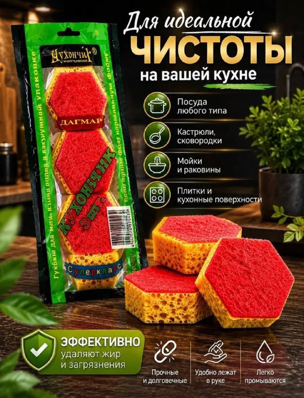 Фото поста канала КЭШБЭК⚡️WILDBERRIES | Халява | Товары бесплатно за отзывы | Раздача | Продвижение карточки | Скидки | Акции | Выкупы | OZON