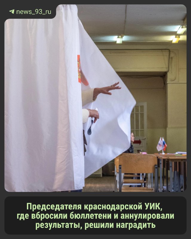 Фото поста канала  🔥Губернатор Кубани