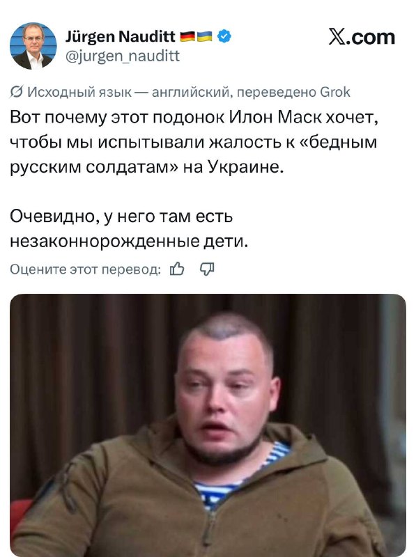 Фото поста канала  Пестель на рейве