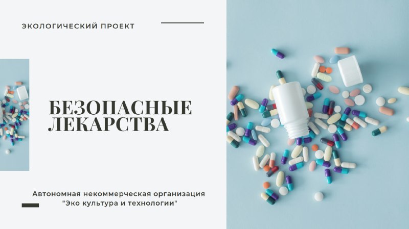 Фото поста канала  Воронцова вещает