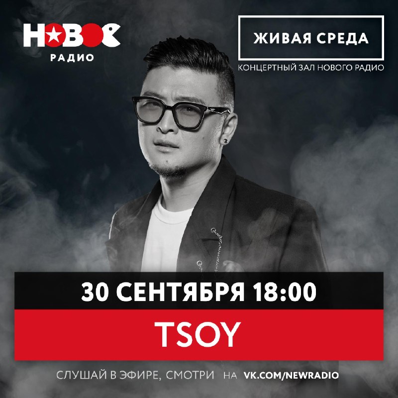 Фото поста канала Новое Радио