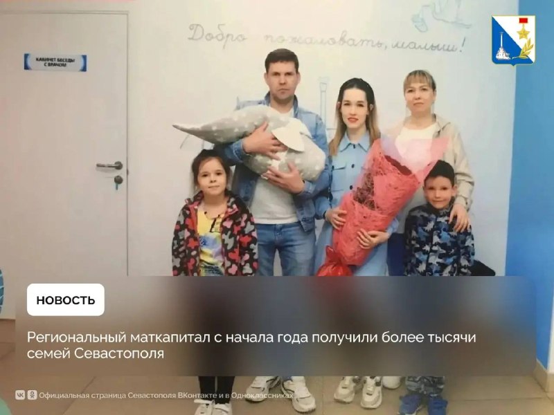 Фото поста канала  Мониторинг 92 Севастополь