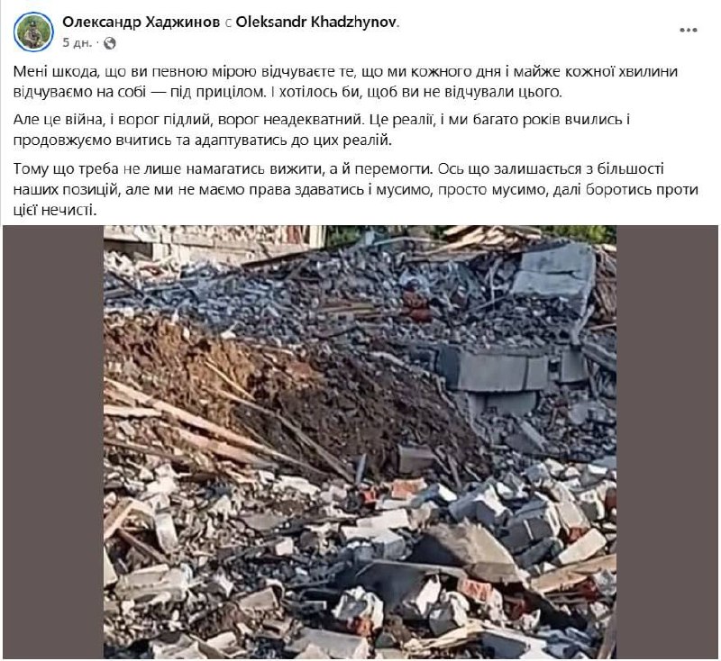 Фото поста канала  Канал Рихарда Вагнера / Wagner Group