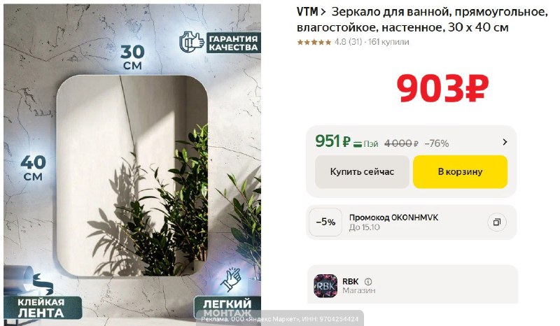Фото поста канала AliExpress - Халявщики
