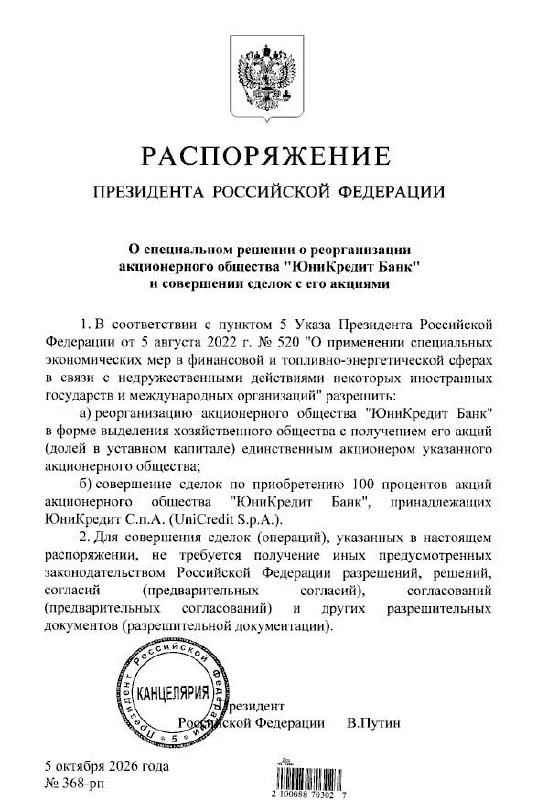 Фото поста канала Банкста