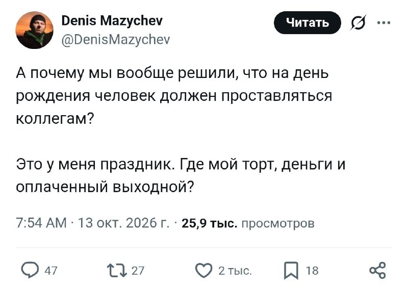Фото поста канала  лидер мнений среди удобрений