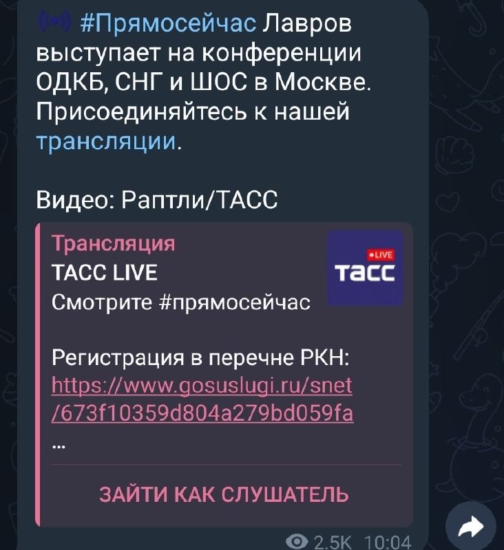 Фото поста канала  СВОБОДНОЕ ДЫХАНИЕ -- ☢ЯДрёна WatchЬ‼️