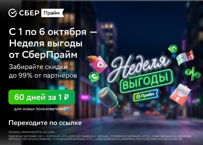 Фото поста канала ПромоКот — Халява Промокоды Акции