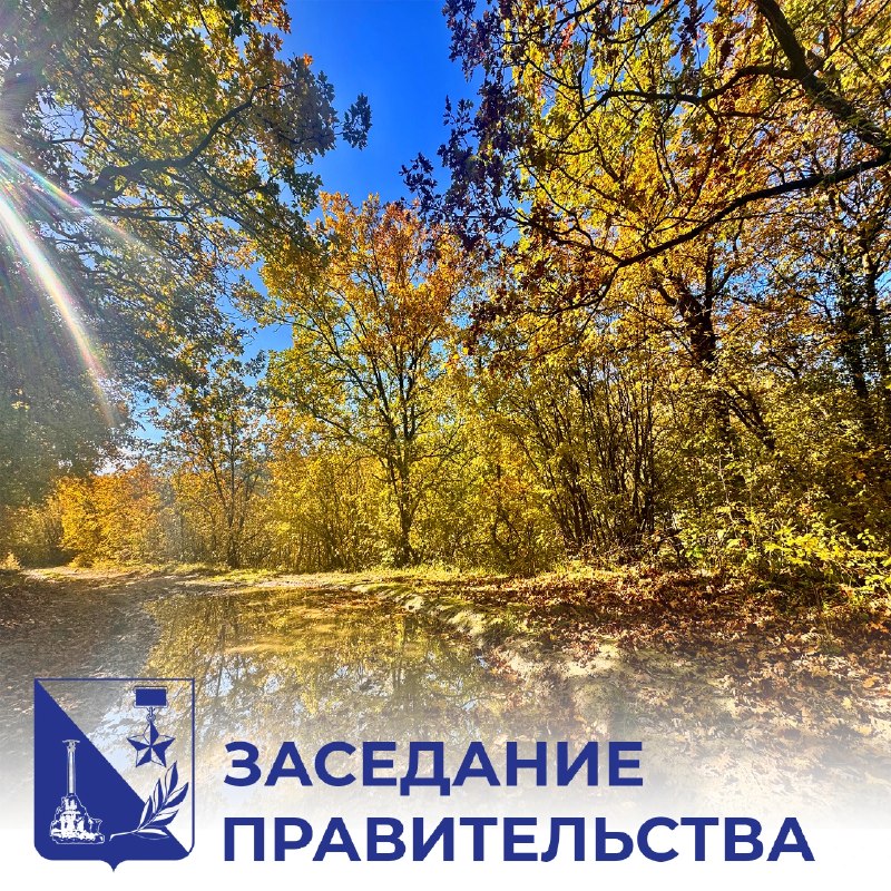 Фото поста канала  Лента новостей Крыма Z Новости Крыма
