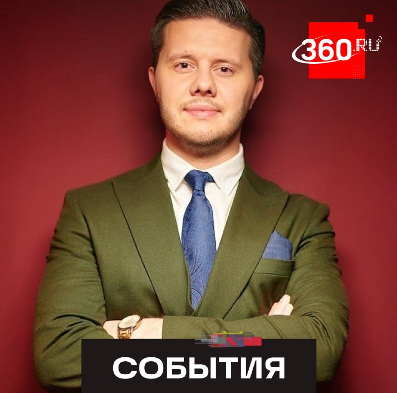 Фото поста канала  360.ru