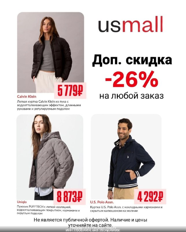 Фото поста канала СЛИВ ХАЛЯВЫ 🎁