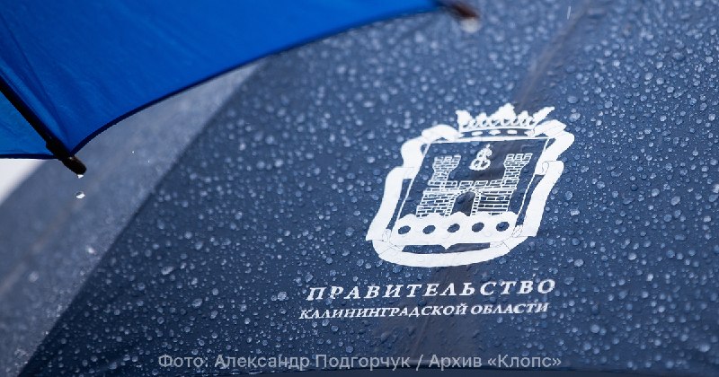 Фото поста канала  Клопс