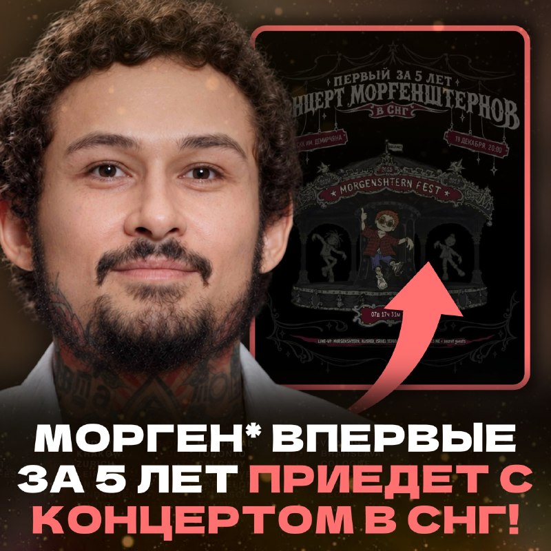 Фото поста канала stereoNEWS