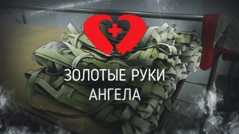Фото поста канала  Лента новостей Бердянска | Z