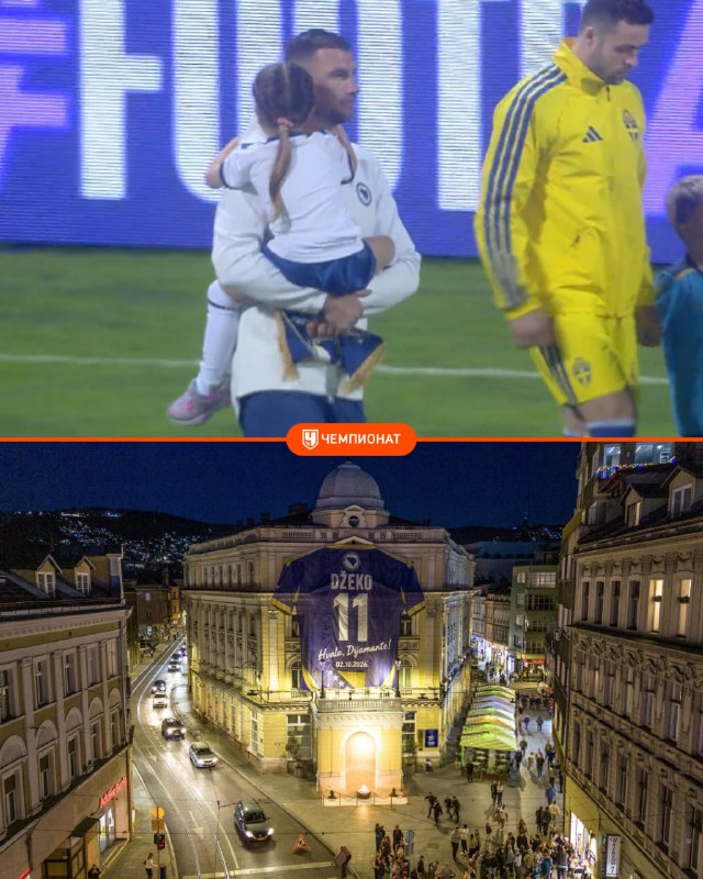 Фото поста канала Чемпионат