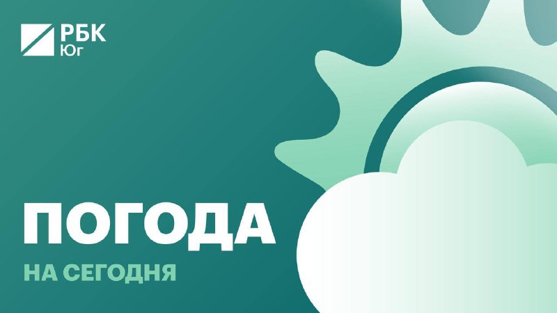 Фото поста канала  Мой Таганрог