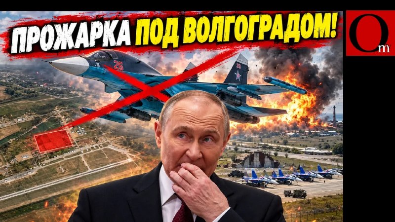 Фото поста канала  Om TV