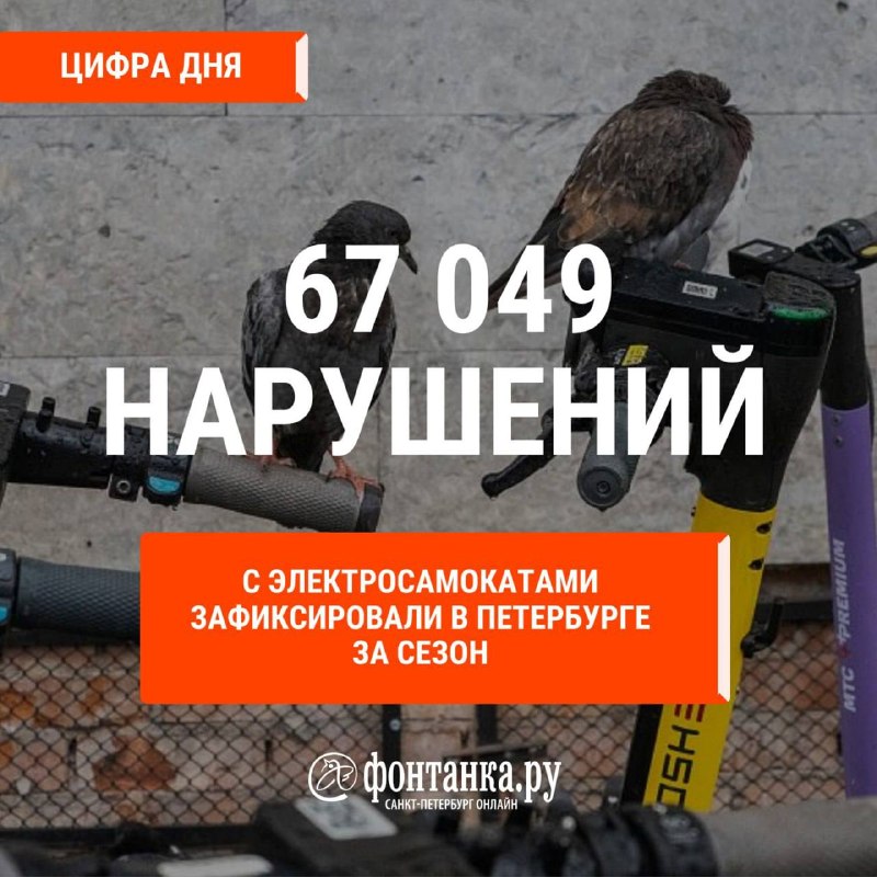 Фото поста канала  Фонтанка SPB Online