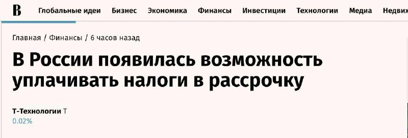 Фото поста канала Банкста