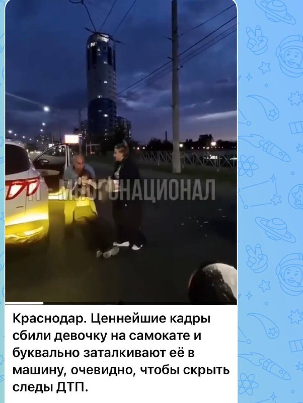 Фото поста канала  Кубанские Новости