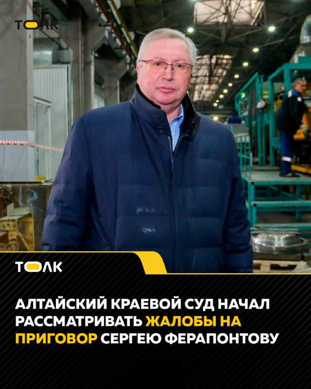 Фото поста канала  "ЛИСток". Новости Республики Алтай