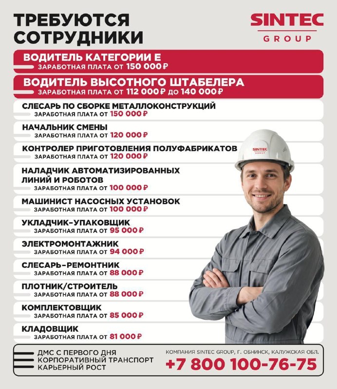 Фото поста канала  ES! - канал Евгения Серкина