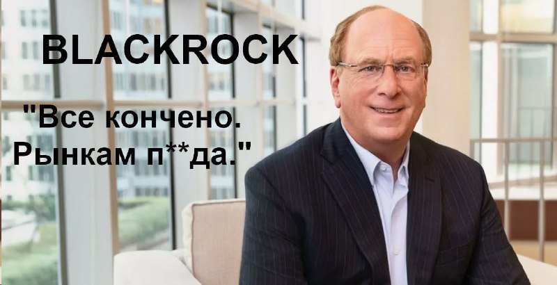 Фото поста канала  MarketTwits