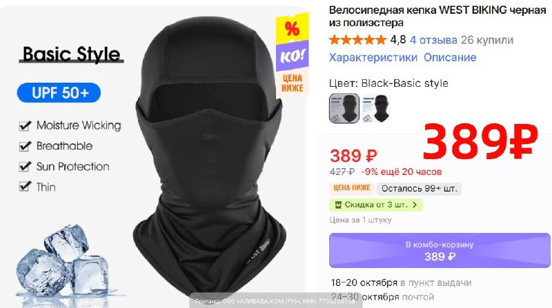 Фото поста канала AliExpress - Халявщики