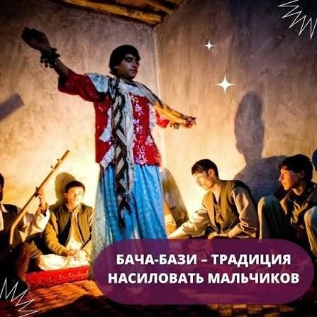 Фото поста канала Русская  Община ZOV