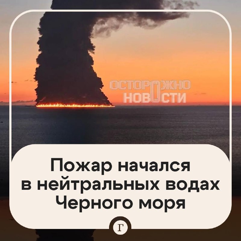 Фото поста канала  Газета.Ru