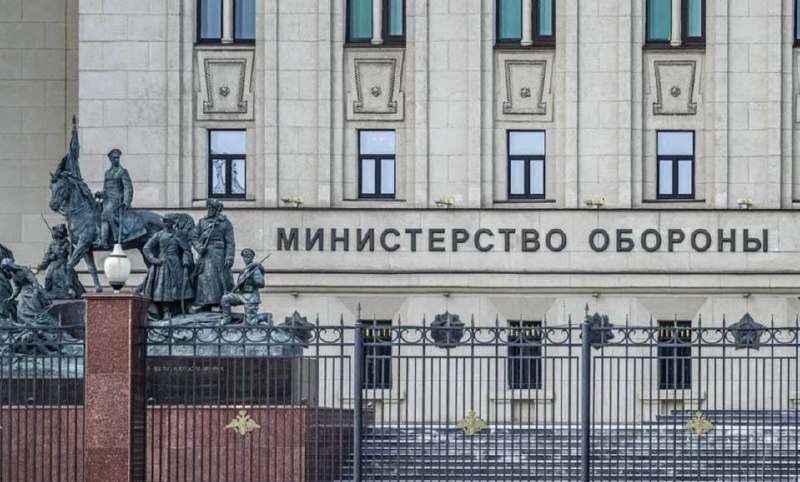 Фото поста канала  ТелеДНО