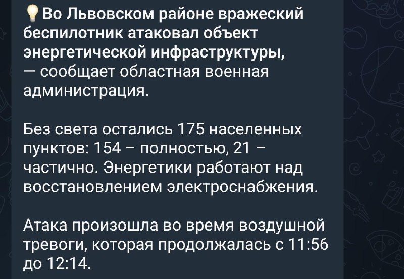 Фото поста канала  Спецоперация на Украине ZOV и другие новости