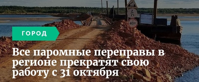 Фото поста канала  🅰️ Архангельск