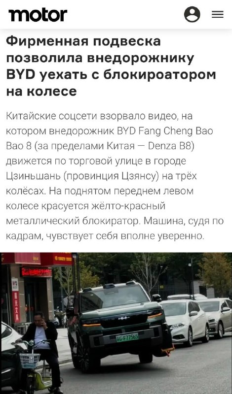 Фото поста канала Клубный  Сервис