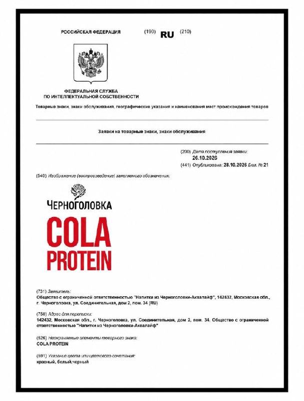Фото поста канала Клиент всегда прав 