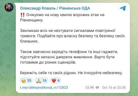 Фото поста канала  Антифишки- НОВОСТИ ОНЛАЙН