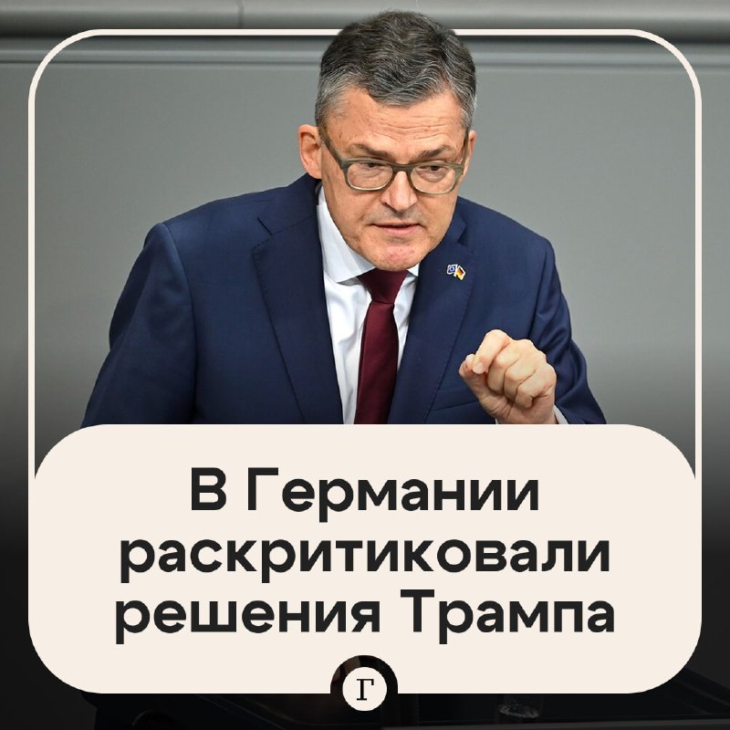 Фото поста канала  Газета.Ru