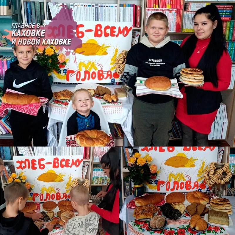 Фото поста канала  Главное в Каховке и Новой Каховке