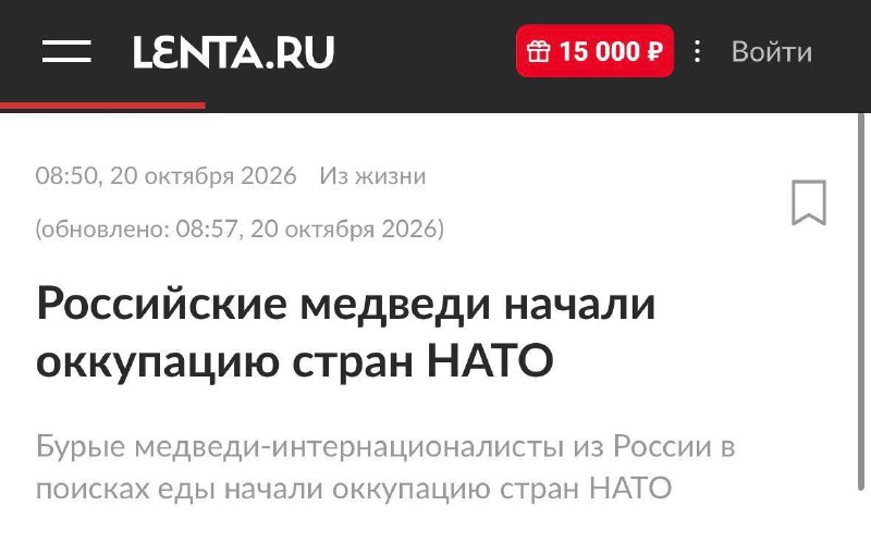 Фото поста канала  TraVel2you.News ⚡️