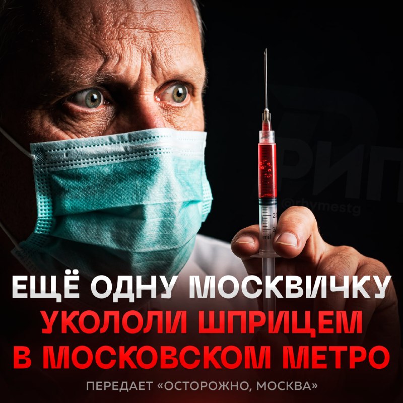 Фото поста канала  Рифмы и Панчи 🤯