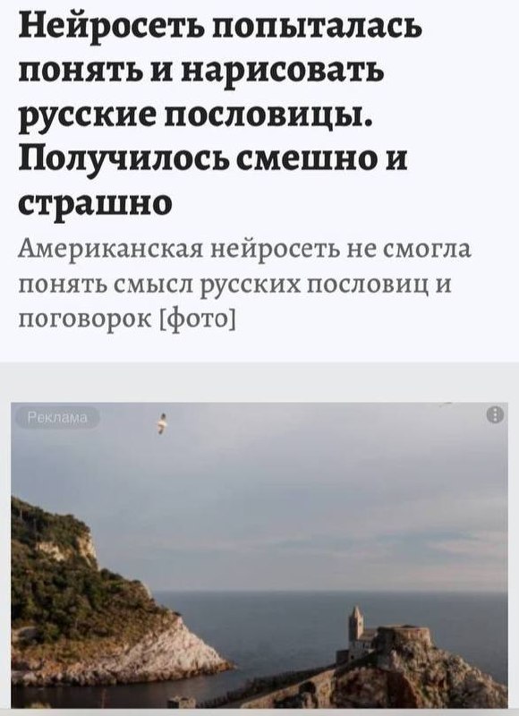 Фото поста канала  Радио Тысячи Озёр