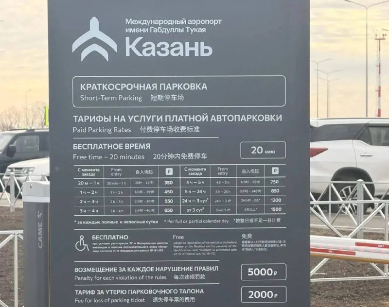 Фото поста канала  КазанДа | Казань
