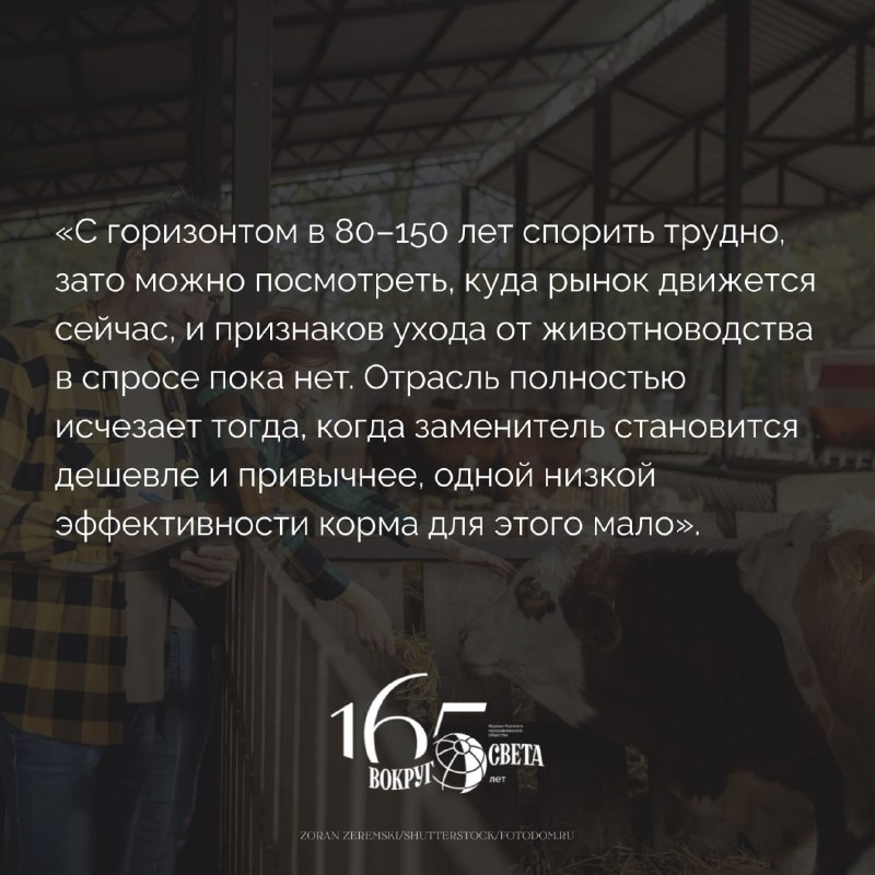 Фото поста канала  Смотри на мир открытыми глазами