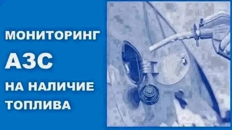 Фото поста канала  Супер Новости Новороссийска