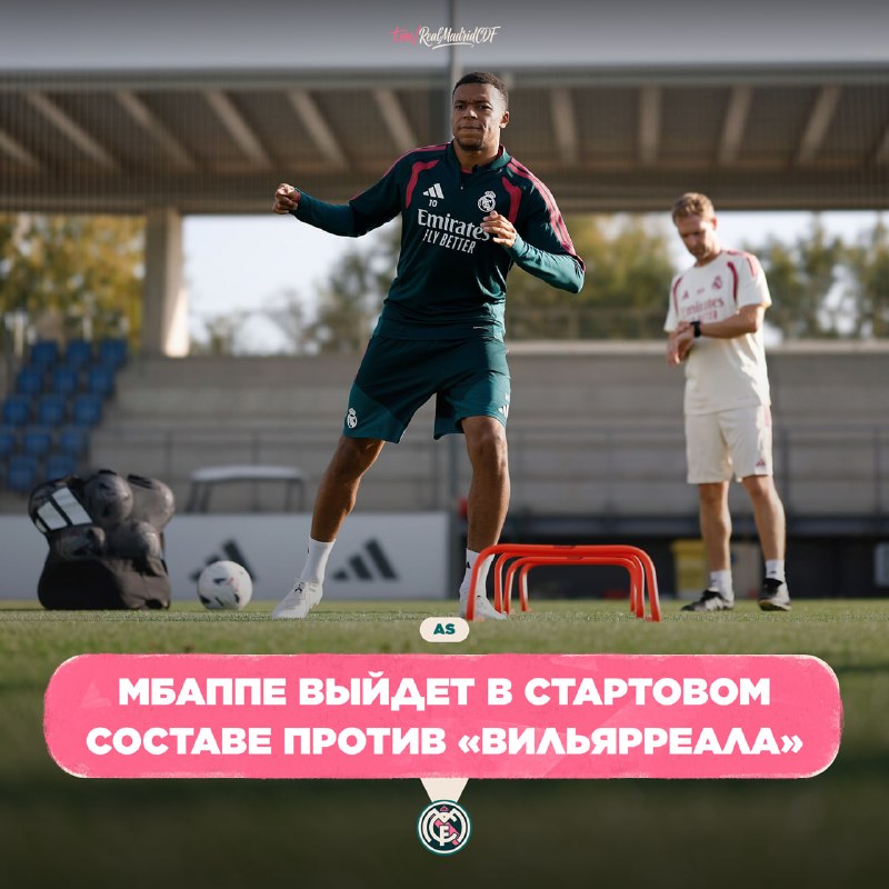 Фото поста канала Real Madrid CF | Реал Мадрид