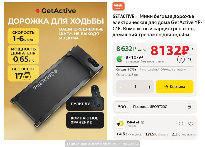 Фото поста канала AliExpress - Халявщики